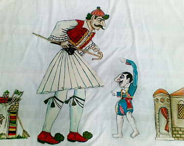 Έτσι θα μάθουν…